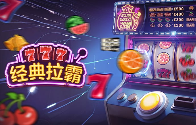 ku酷游备用登录二