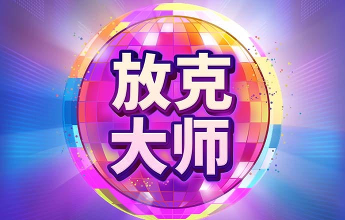 皇冠新体育APP(中国)官方网站