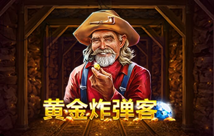 银河娱乐APP入口